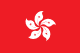 Hong Kong regional flag